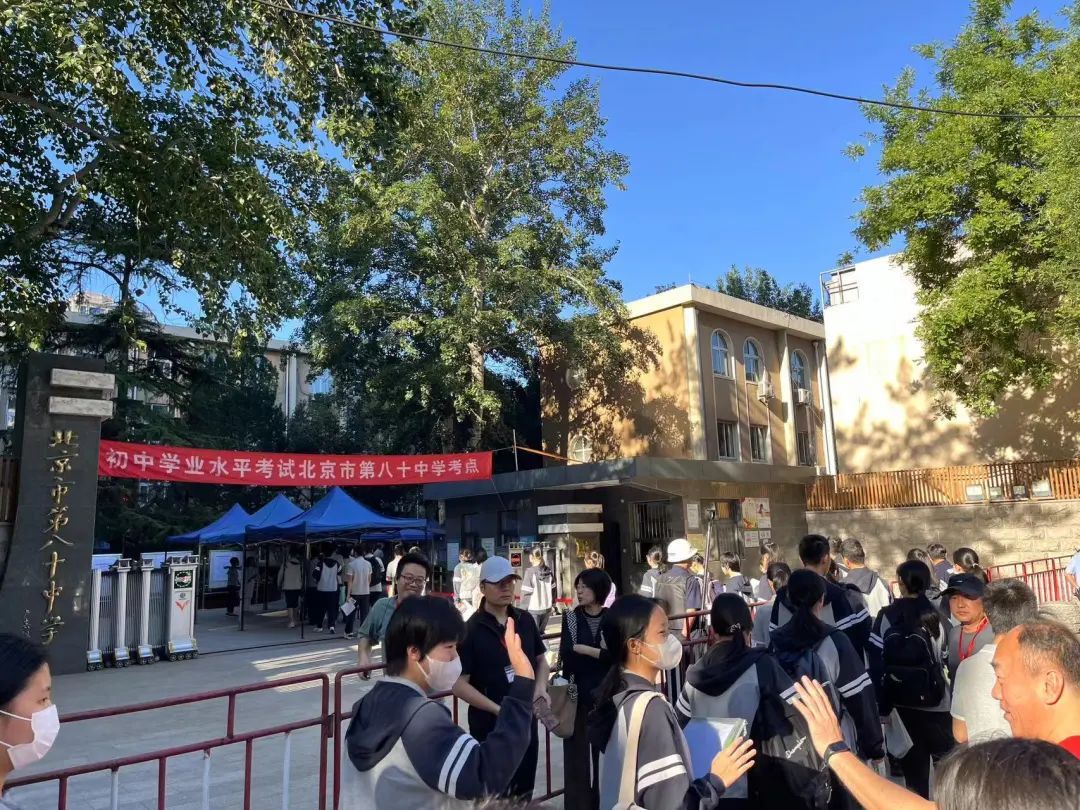 祝你旗开得胜！北京市10.95万名考生迎来中考