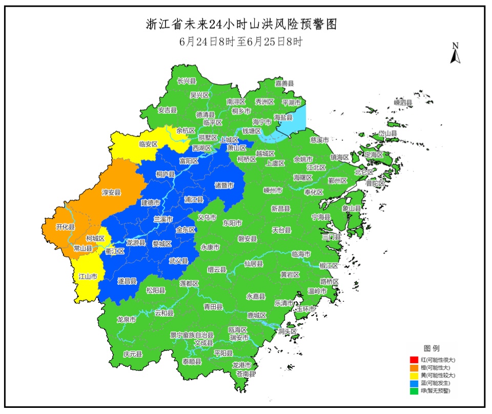 今年首次！暴雨红色预警！浙江局地特大暴雨…