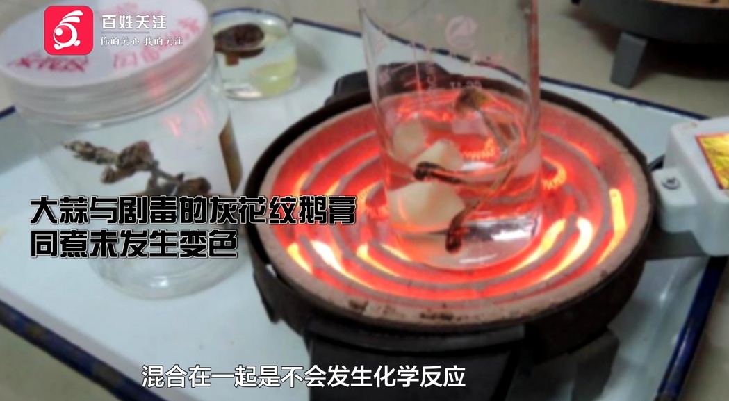 近期贵州大量上市！坊间流传的鉴别方法靠谱吗？警惕，一旦误食可致命...