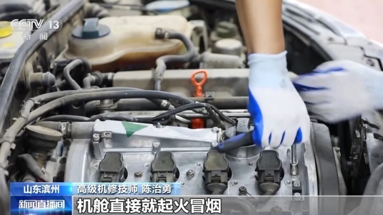 @所有车主!高温天车辆易自燃 这些注意事项是重点 @所有车主!高温天车辆易自燃 这些注意事项是重点