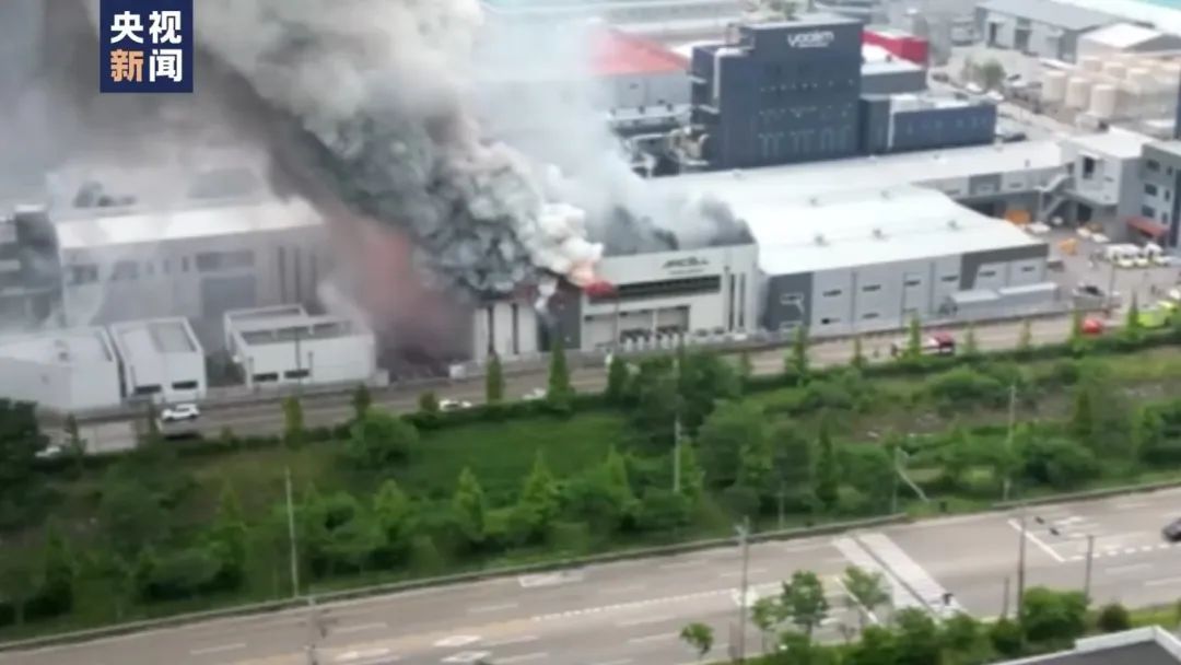 最新消息！韩国电池厂火灾已致22人死亡！