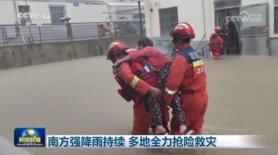 南方强降雨持续 多地全力抢险救灾 南方强降雨持续 多地全力抢险救灾