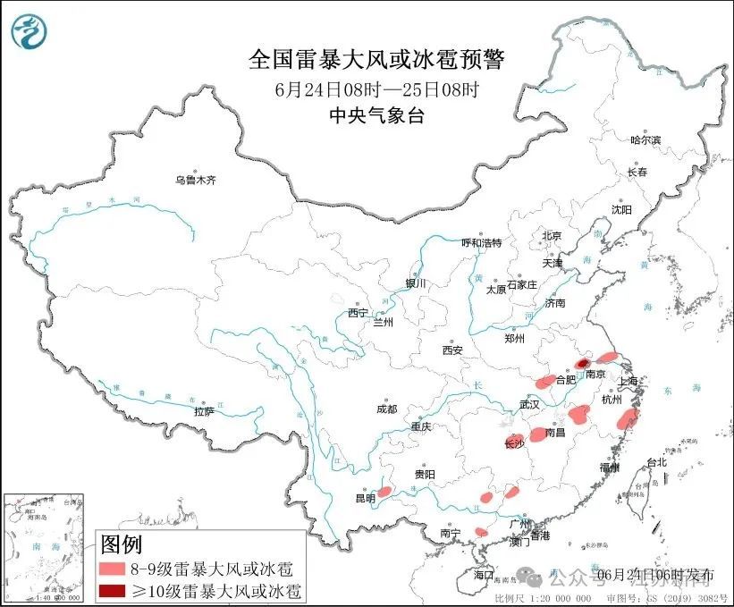 38.9℃!但“暴力梅”即将强势返场!雨要一直下到...... 38.9℃!但“暴力梅”即将强势返场!雨要一直下到......