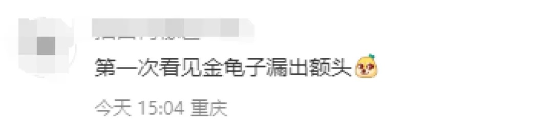 “金龟子姐姐黑化了”？网友：把我的童年还回来……