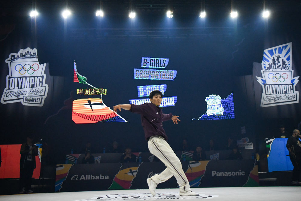 巴黎奥运预备式丨奥运会资格系列赛布达佩斯站：曾莹莹晋级霹雳舞女子组四分之一决赛
