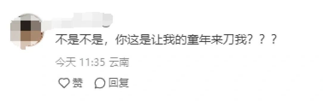 “金龟子姐姐黑化了”？网友：把我的童年还回来……