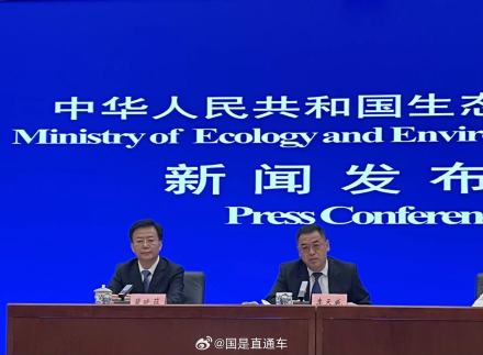 生态环境部：重大敏感突发环境事件得到妥善处置