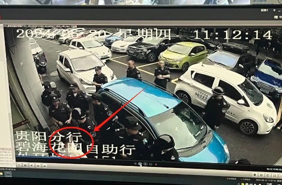 贵州一银行员工卷走存款，被保安围在银行门口？最新回应：子虚乌有！当时正在...