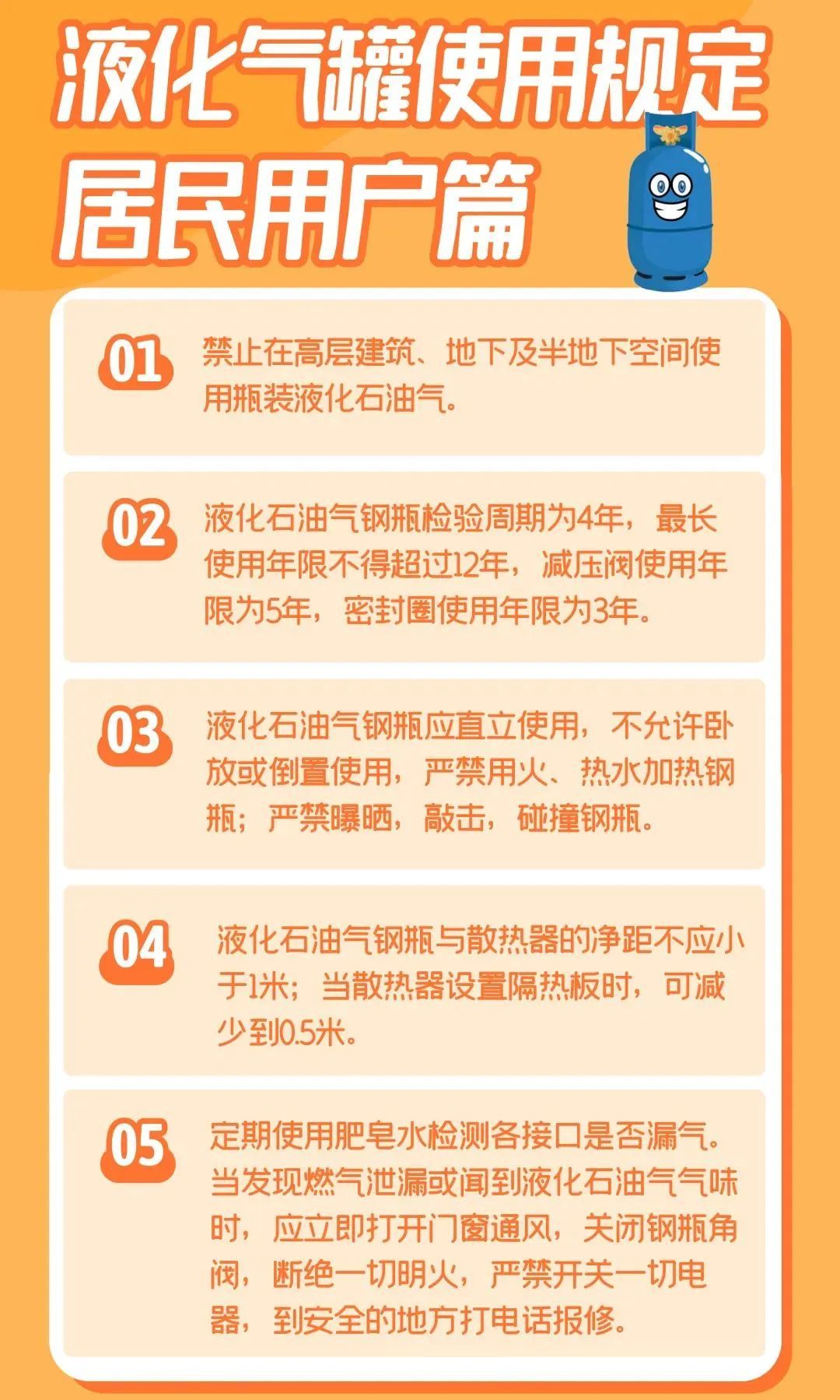 一居民楼突发爆炸,2人受伤!你家可能也在用…… 一居民楼突发爆炸,2人受伤!你家可能也在用……
