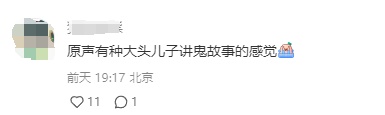 “金龟子姐姐黑化了”？首演电影颠覆形象挑战反派，网友：这是让我的童年来刀我