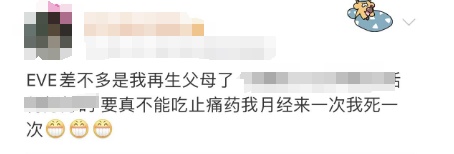 上海医生提醒：此药含未获批成分！很多人家中常备，网友：以后怎么办...