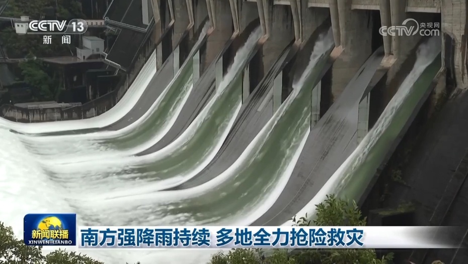 南方强降雨持续 多地全力抢险救灾 南方强降雨持续 多地全力抢险救灾