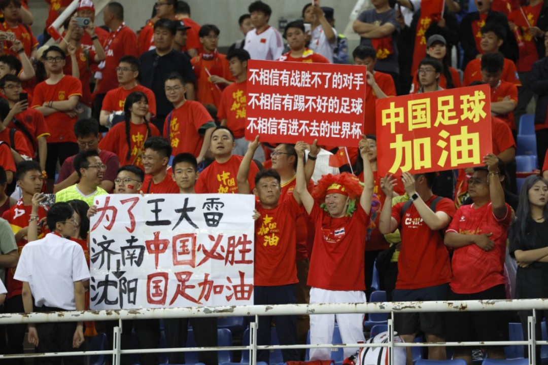 国足选主场，有讲究