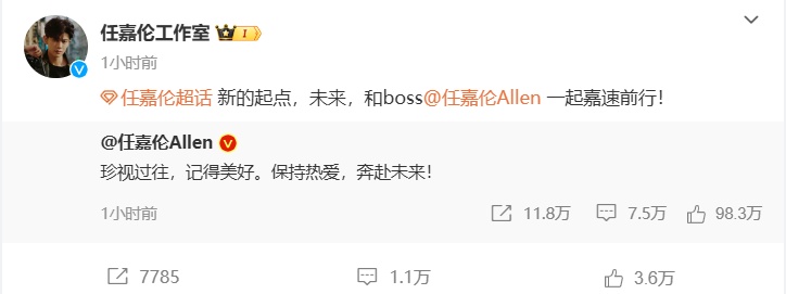 当红男星官宣离开！曾合作多部热播剧