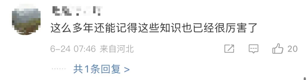 57岁的他第28次高考,又没过!直言心情烂透了 57岁的他第28次高考,又没过!直言心情烂透了