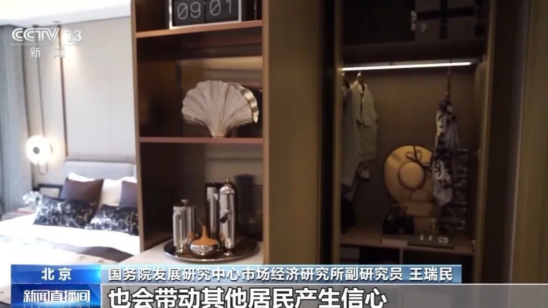 北京房地产市场现状如何？这些区新房成交量最好