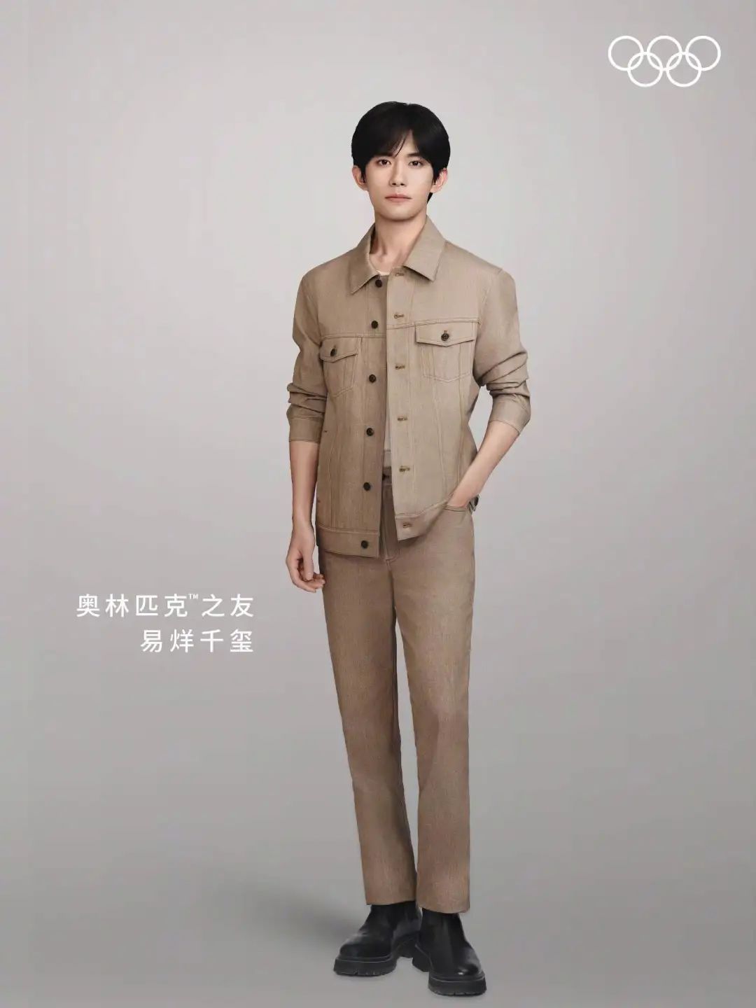 易烊千玺刚刚宣布！