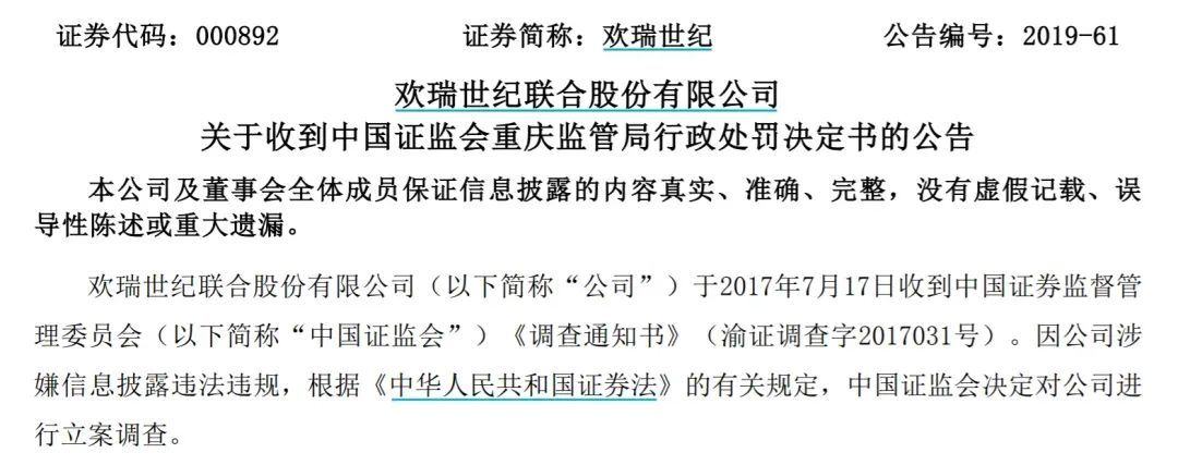 热搜第一！知名男星官宣解约