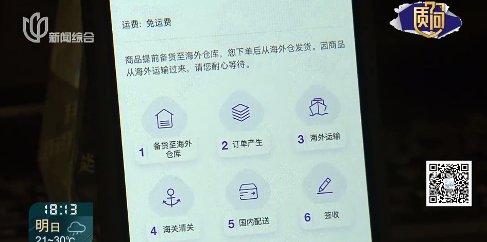 上海医生提醒：此药含未获批成分！很多人家中常备，网友：以后怎么办...