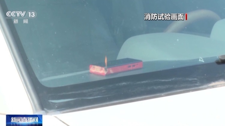 @所有车主!高温天车辆易自燃 这些注意事项是重点 @所有车主!高温天车辆易自燃 这些注意事项是重点