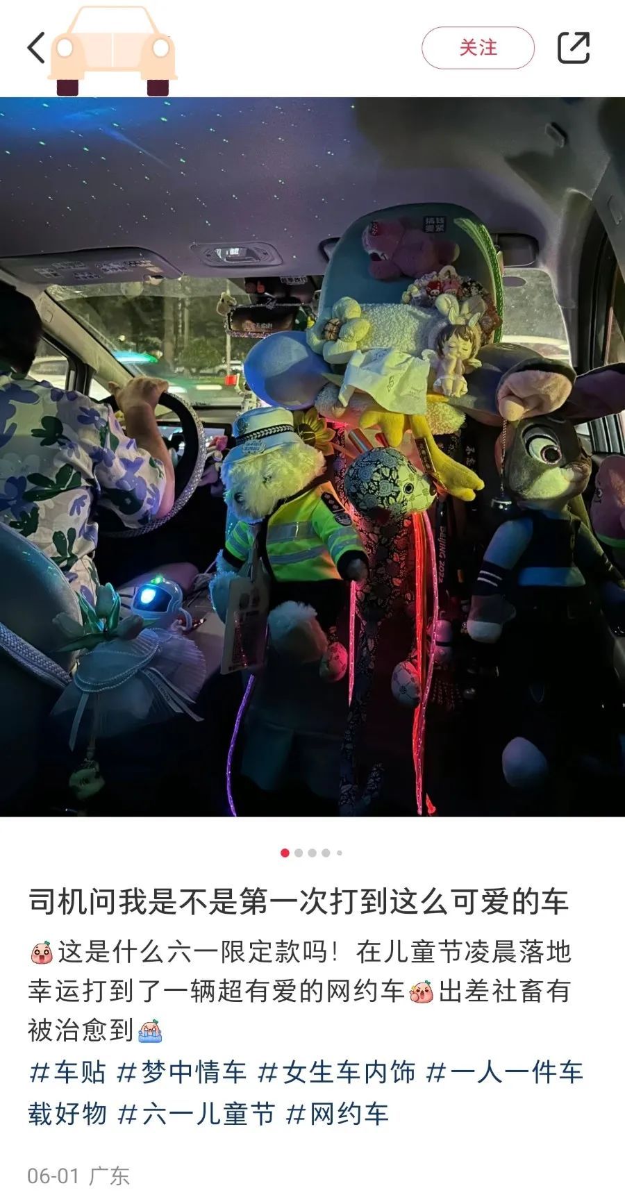 大湾区的士司机“脑洞”大开，乘客惊呼：超治愈