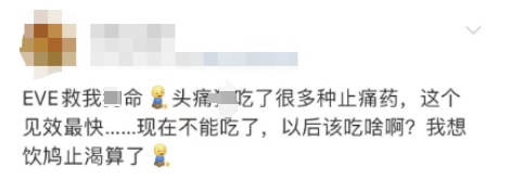 上海医生提醒：此药含未获批成分！很多人家中常备，网友：以后怎么办...