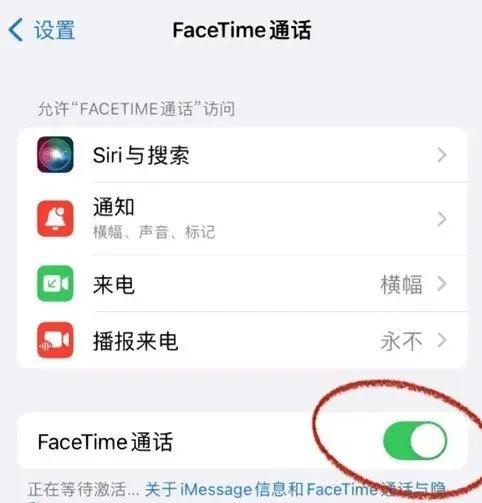 通报：这个“110电话”是假的