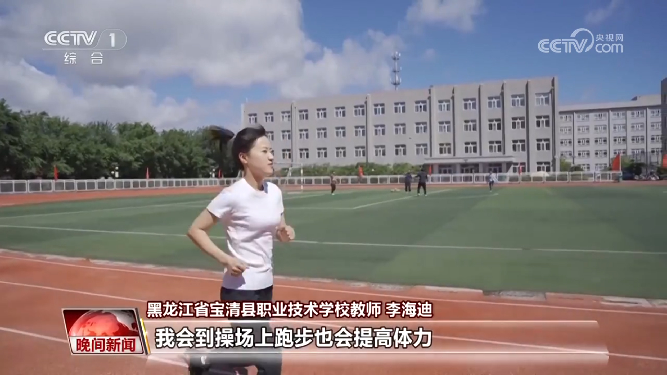 李海迪：砌筑女“匠” 小身材大能量
