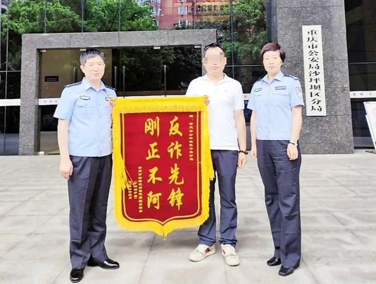 骗人质押车辆贷款再转卖，重庆警方破获一起新型租车诈骗案