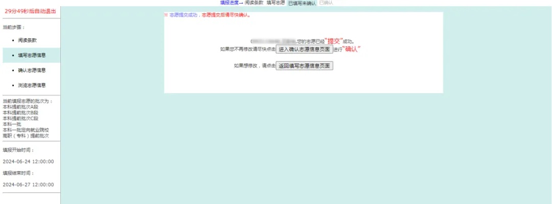 陕西重要发布!6月24日中午12点起,开始! 陕西重要发布!6月24日中午12点起,开始!