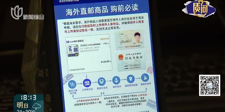 上海医生提醒：此药含未获批成分！很多人家中常备，网友：以后怎么办...