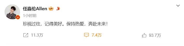 当红男星官宣离开！曾合作多部热播剧