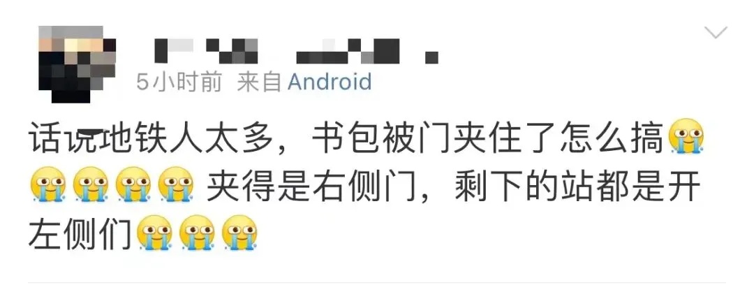 事发早高峰！上海地铁1号线限速，官方通报→