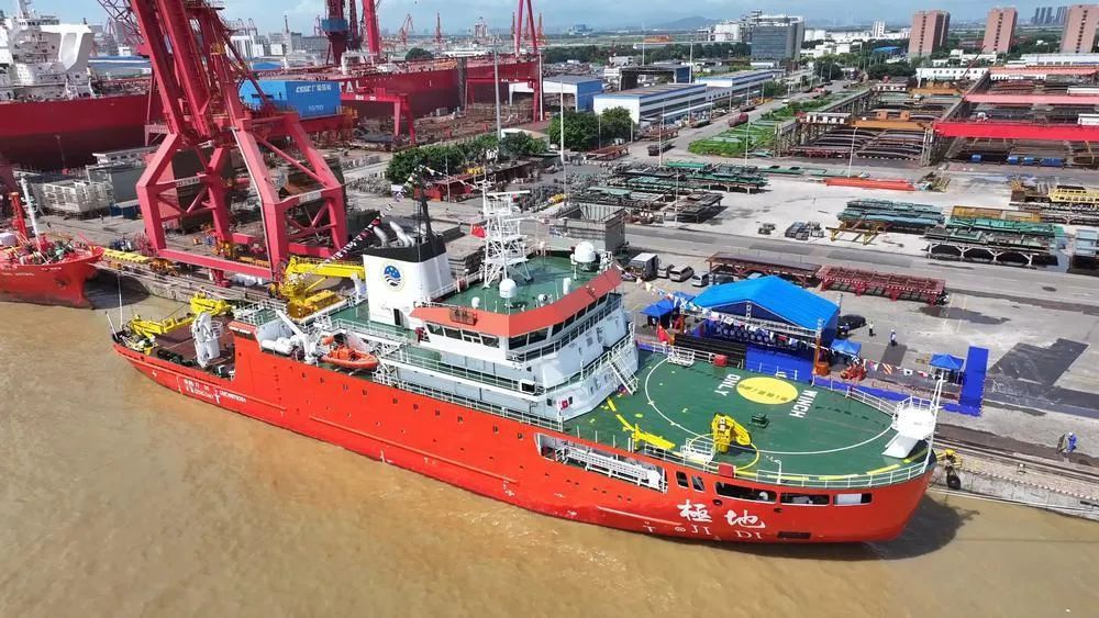 我国自主设计建造!“极地”号破冰调查船在广州交付 我国自主设计建造!“极地”号破冰调查船在广州交付