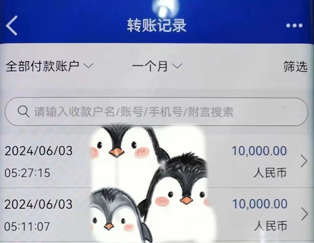 说好的免费课程学剪辑 怎么会“花”掉10万？