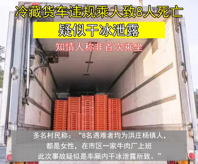 紧急提醒！你身边藏着“低温炸弹”，又有人因它而亡...