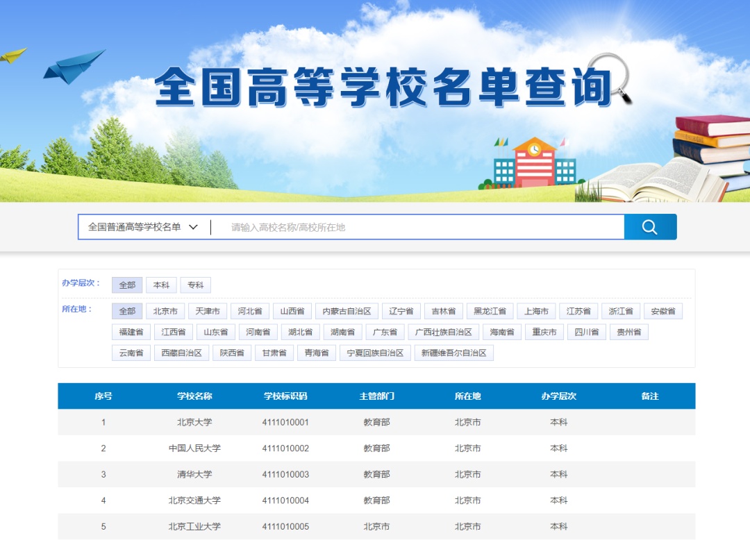 转扩！山东高考成绩明日发布！成绩发布时间、查询入口、录取进程表看这里！