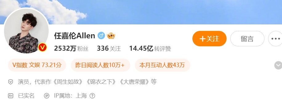 热搜第一！知名男星官宣解约