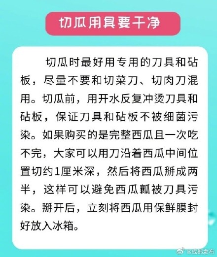 实用了解!西瓜隔夜能吃吗 实用了解!西瓜隔夜能吃吗