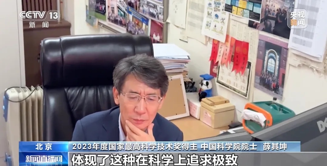 曾3次考研的大学校长，成为最年轻的国家最高科学技术奖得主！