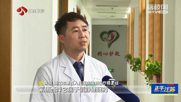 网上卖“安眠药”赚差价？两人涉嫌贩卖毒品罪被提起公诉