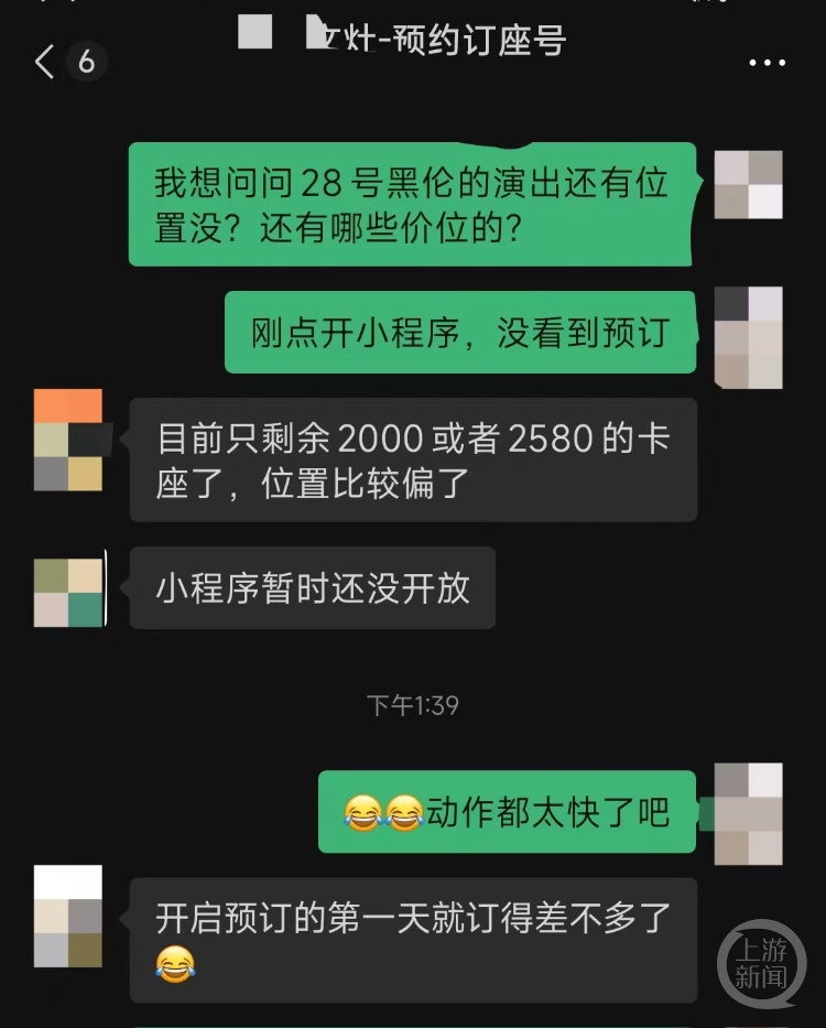 “山寨周杰伦”开演唱会引发歌迷抵制？知情人回应