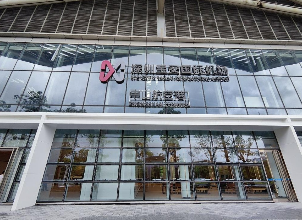 更加便利！这一空港将与深中通道同步启用