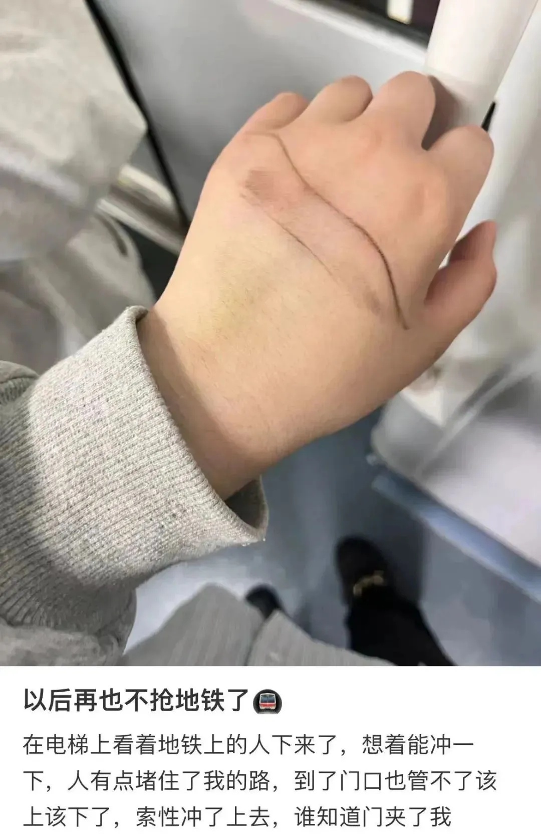 事发早高峰！上海地铁1号线限速，官方通报→