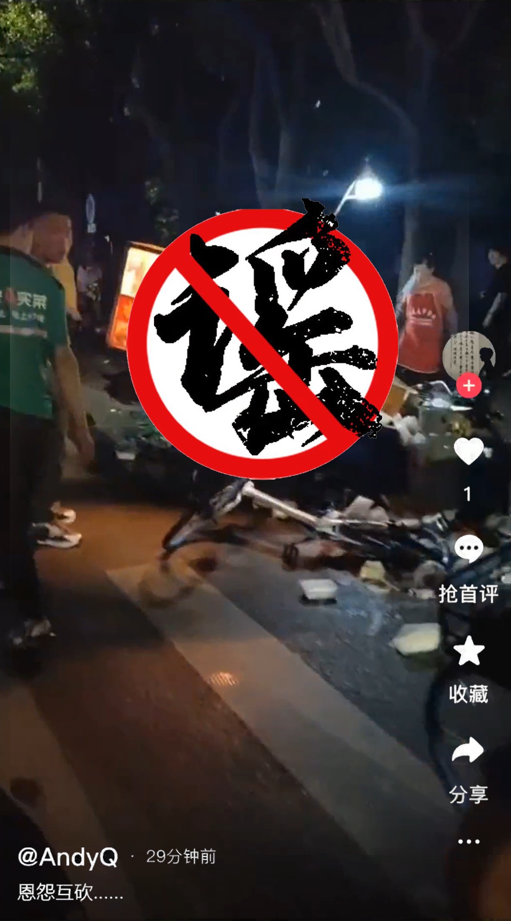 浦东大团镇发生车祸,三个孩子丧命?谣言!上海警方公布典型案例 浦东大团镇发生车祸,三个孩子丧命?谣言!上海警方公布典型案例