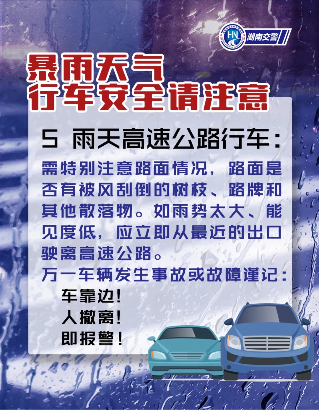 今年首个！暴雨红色预警！央视关注！紧急提醒！