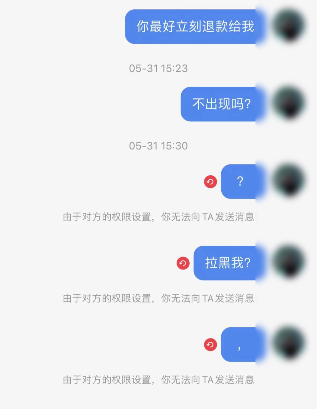 明明在官网下单，却“白送”别人两台手机！