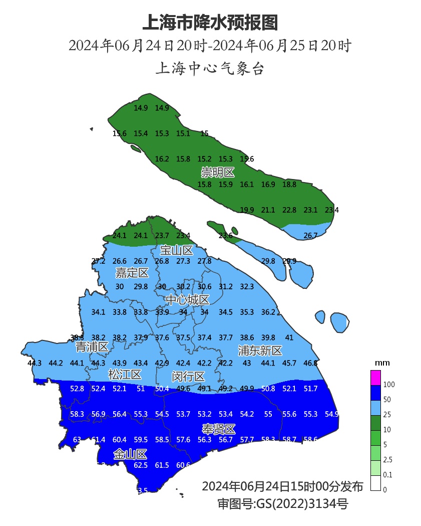 上海最强暴雨马上上线！这几区特别注意→隔壁浙江145条生效预警！