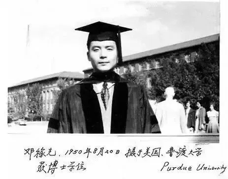 今天,纪念“两弹元勋”邓稼先诞辰100周年! 今天,纪念“两弹元勋”邓稼先诞辰100周年!