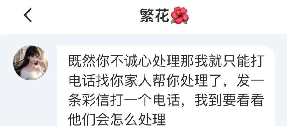 长夜漫漫,“她”的请求,你会答应吗? 长夜漫漫,“她”的请求,你会答应吗?
